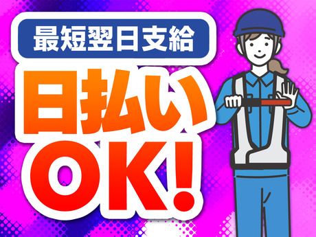 サンエス警備保障　水戸支社　2号　mo2-012のアルバイト・バイト求人情報-03