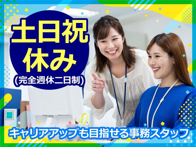 株式会社ビリーブの求人・転職情報