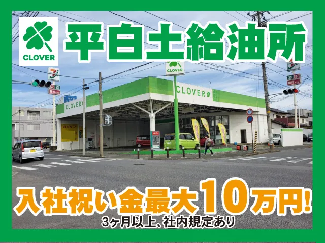 株式会社アサヒ商会の求人・転職情報