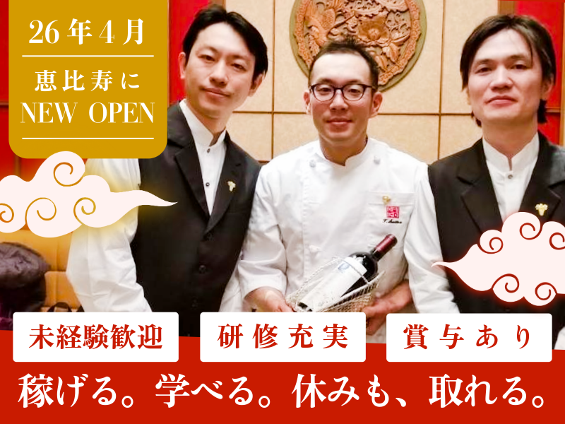 株式会社ジェーアンドシーフードサービスの求人・転職情報