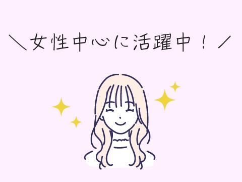 株式会社ホットスタッフ五日市(354)のアルバイト・バイト求人情報-05