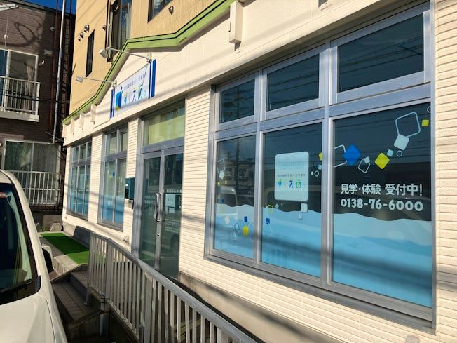 株式会社NTSの求人・転職情報