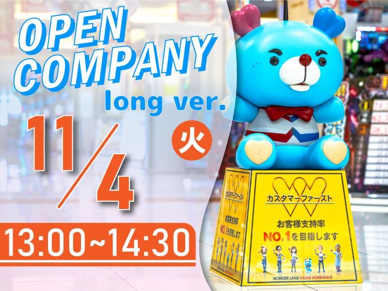 株式会社タイラベストビート