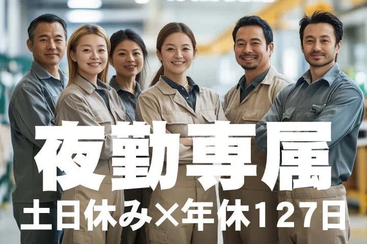 UTエージェント株式会社 関西第一CU・ 関西第二CU・関西第三CUのアルバイト・バイト求人情報