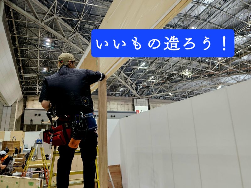 Tra-Gのアルバイト・バイト求人情報-04