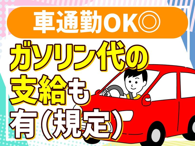 株式会社フロンティア(岡山県加賀郡吉備中央町西)の求人情報