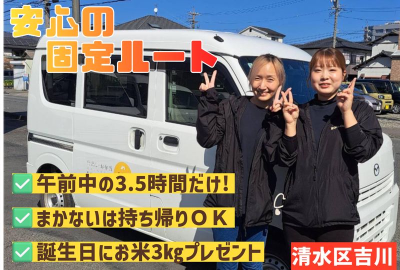 手作りおべんとう　こう月