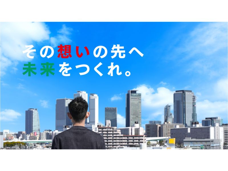 【京都】MEIGIN　SUMMER