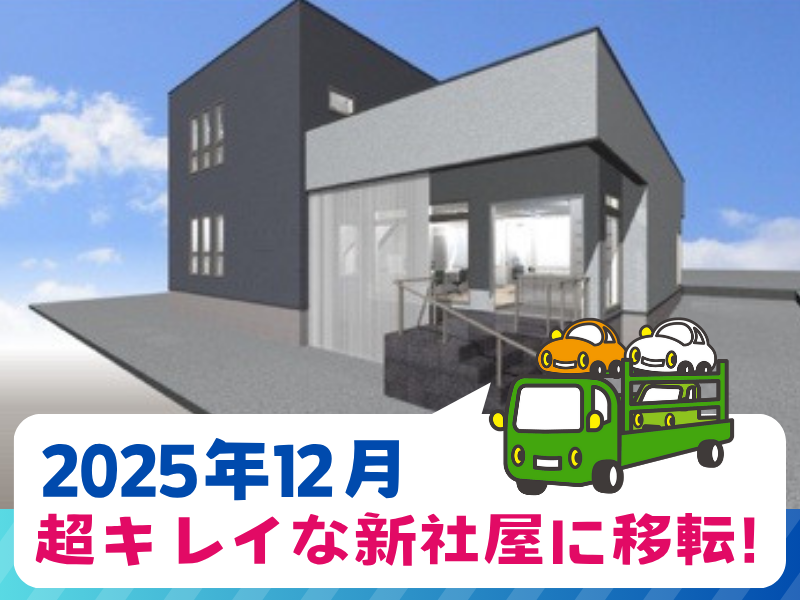 丸東運輸株式会社　豊田営業所のアルバイト・バイト求人情報-05