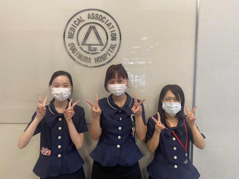 医療法人杉村会のアルバイト・バイト求人情報-03