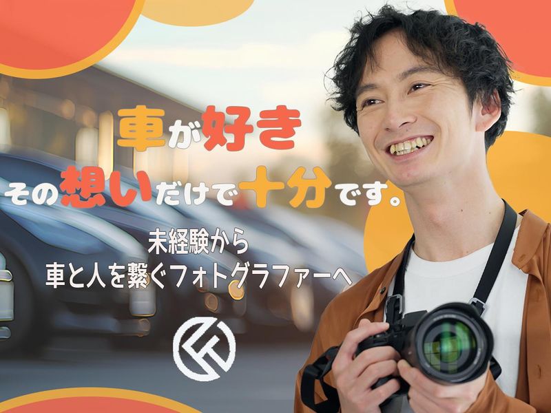 株式会社フェアラインの求人・転職情報