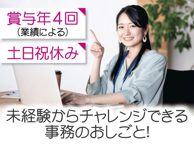 株式会社ライフの求人・転職情報