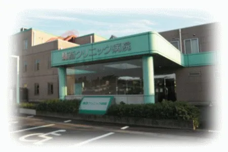 医療法人愛應会 騎西病院のアルバイト・バイト求人情報