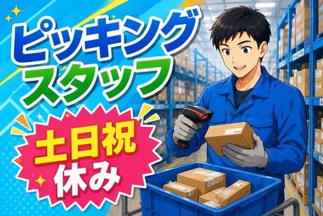コツヨシ株式会社
