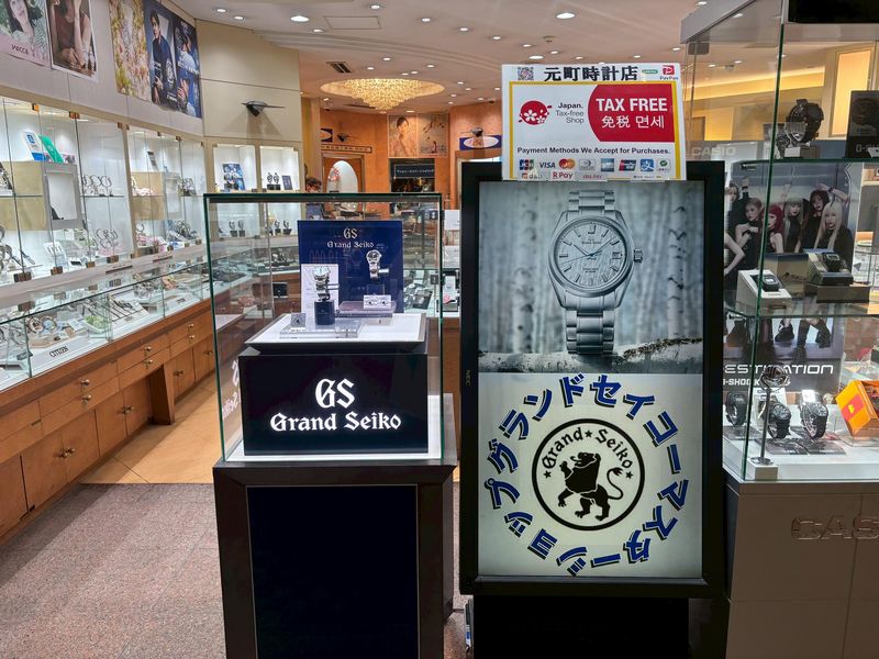 株式会社元町時計店の求人・転職情報