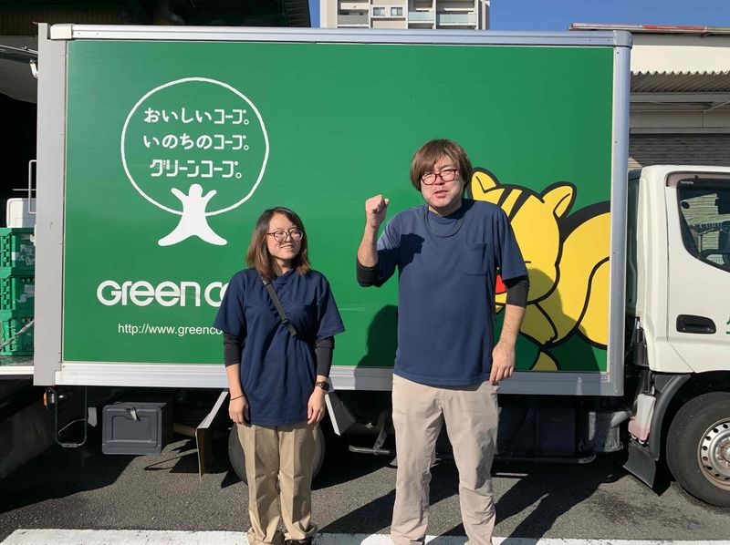 グリーンコープ生活協同組合みやざきの求人・転職情報