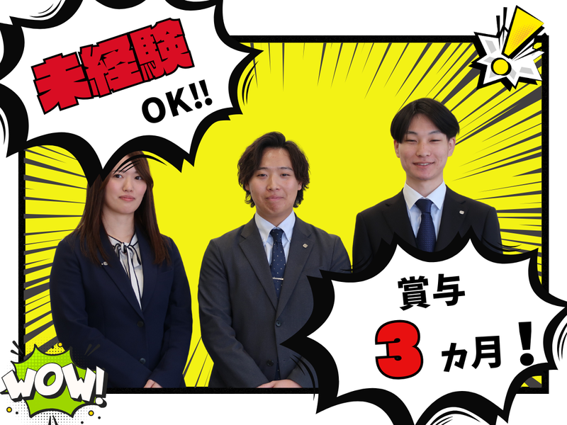 千代田サービス販売株式会社-0002の求人・転職情報