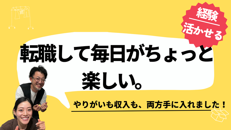 あみプレミアム・アウトレットのアルバイト・バイト求人情報-03