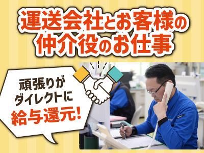 東海ワークス株式会社のアルバイト・バイト求人情報-09