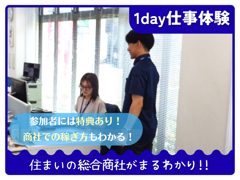 株式会社小泉神奈川