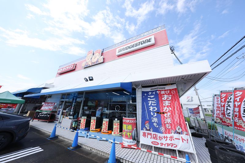 株式会社コクピットミヤのアルバイト・バイト求人情報-02