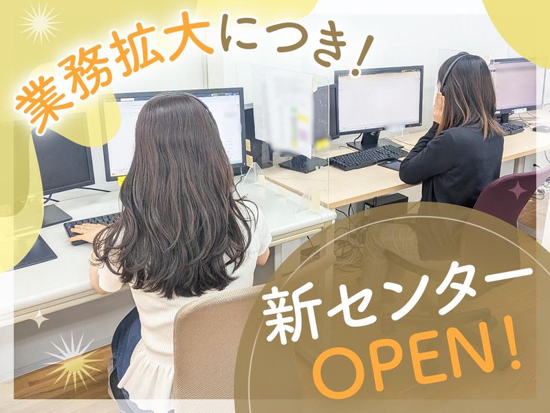 株式会社トゥレフェリーチェの求人・転職情報