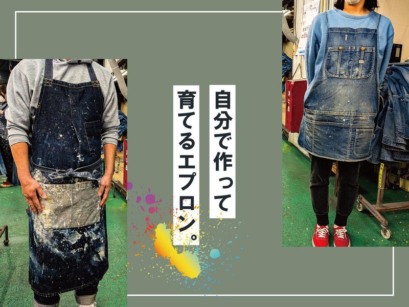 豊和株式会社の求人・転職情報