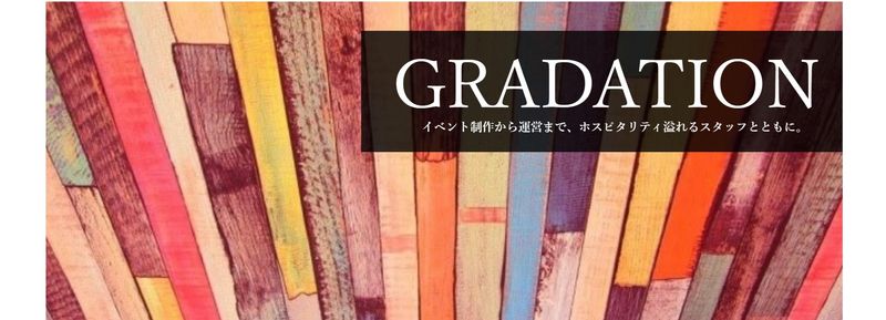 某有名ゲームメーカー主催イベント会場(コンピューターゲーム競技大会)のアルバイト・バイト求人情報-05