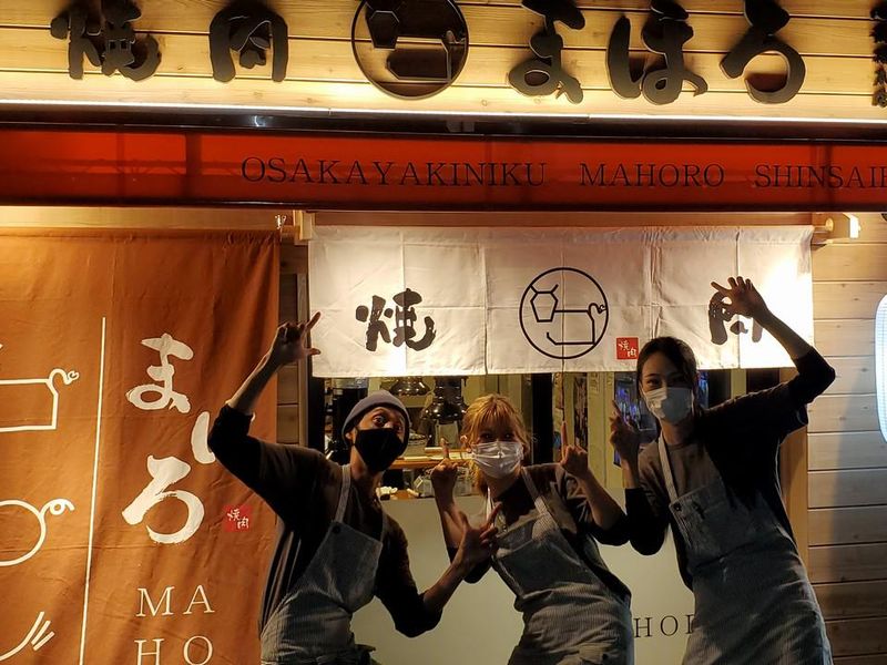 肉焼き居酒屋まほろのアルバイト・バイト求人情報-01