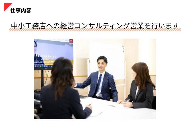 株式会社ナックのアルバイト・バイト求人情報-05