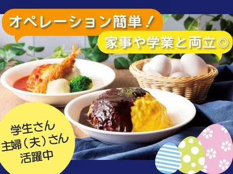 EGG BOMB　イオンモール浦和美園のアルバイト・バイト求人情報