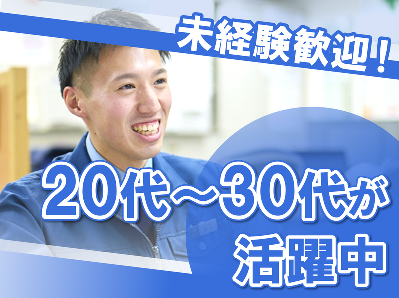 株式会社西武不動産ビルマネジメントの求人・転職情報