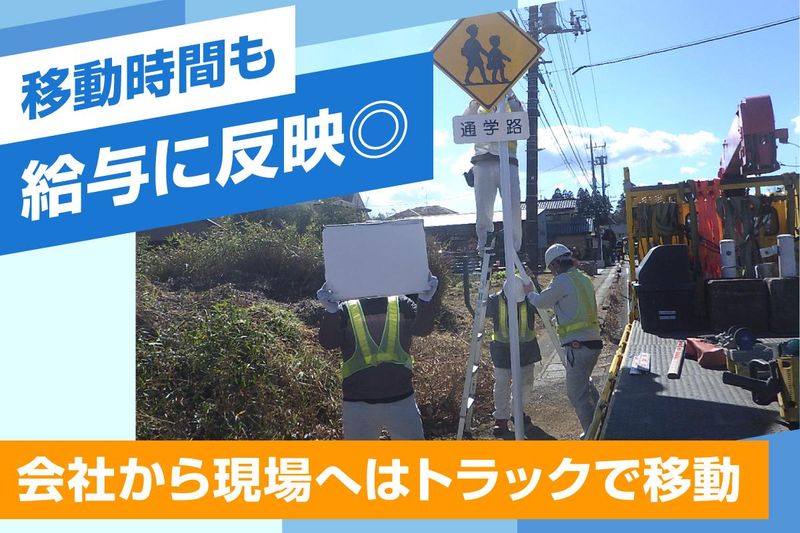 丸栄産業株式会社のアルバイト・バイト求人情報-05