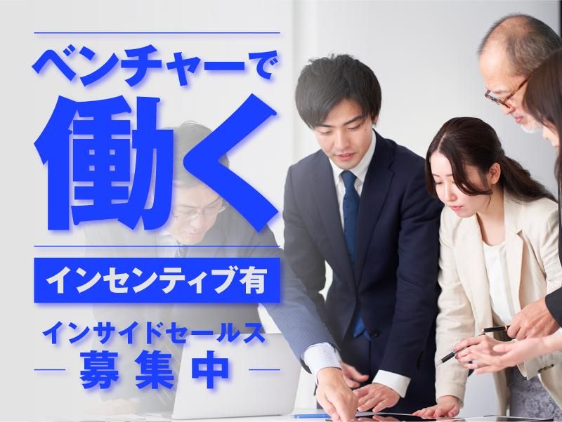 株式会社Ｐｏｅｍｅ　Ａｒｃの求人・転職情報