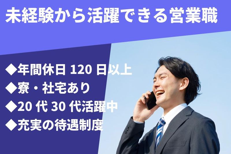 京浜精密工業株式会社の求人・転職情報