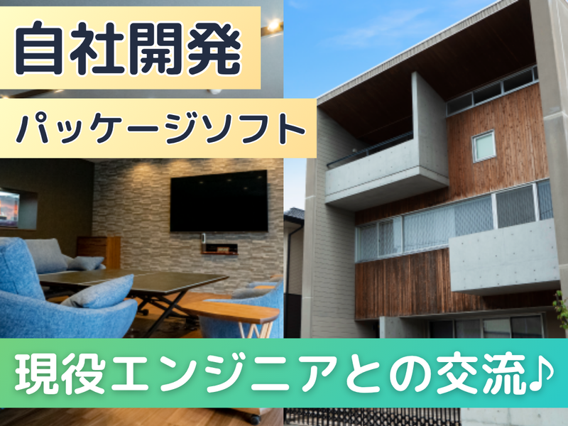 株式会社D.O.Sシステムサービス