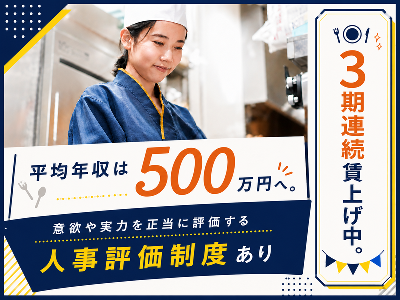 株式会社アントワークスの求人・転職情報