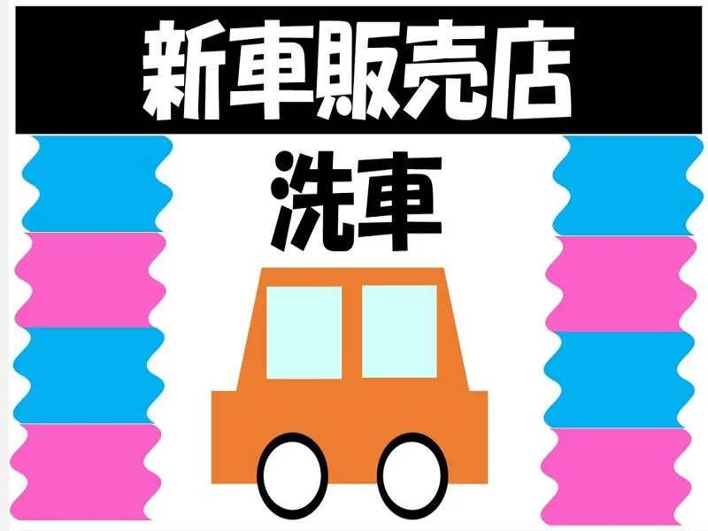 株式会社ジョブ九州のアルバイト・バイト求人情報