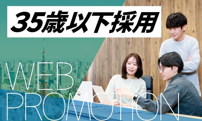 株式会社アペックスラインの求人・転職情報