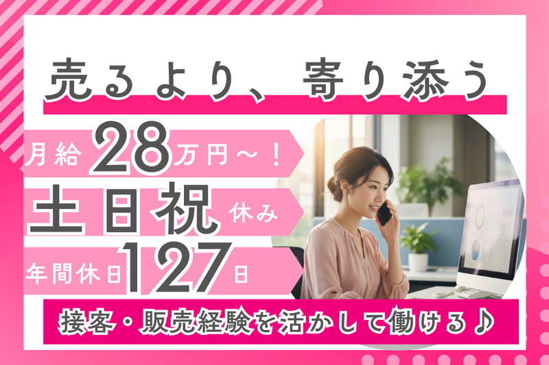 日誠マリン工業株式会社の求人・転職情報