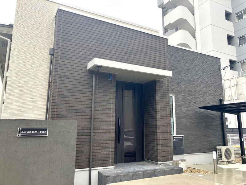 小川泰敬税理士行政書士事務所の求人・転職情報