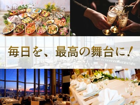 中央フードサービス株式会社の求人・転職情報