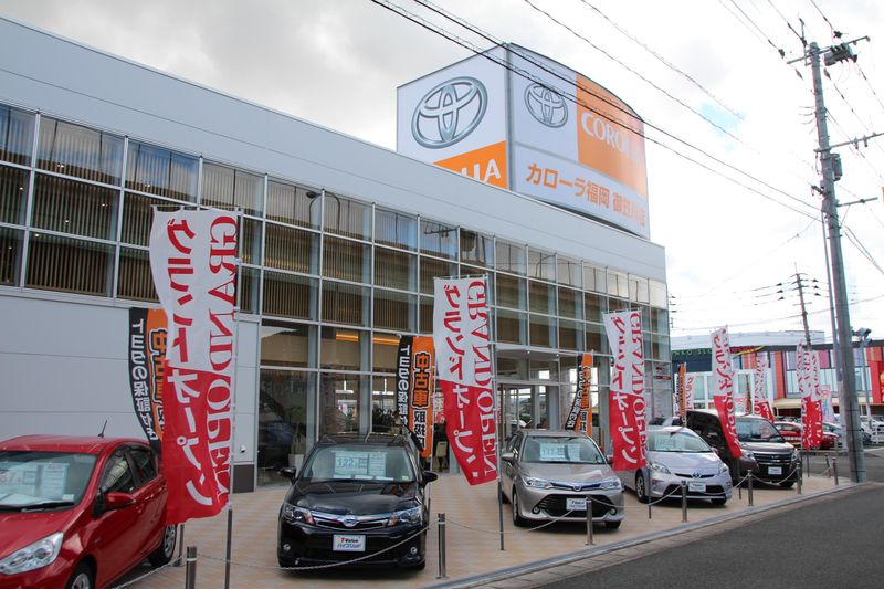 トヨタカローラ福岡株式会社の求人・転職情報