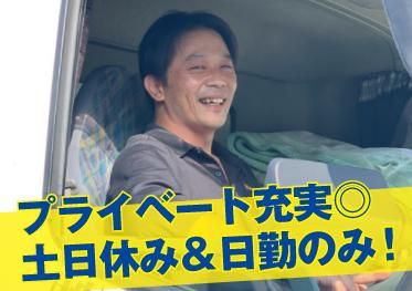 株式会社山十の求人・転職情報