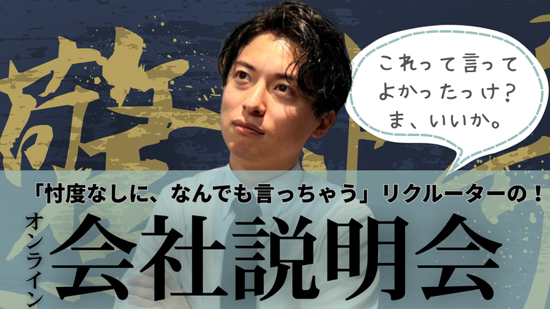 株式会社アサヒディード