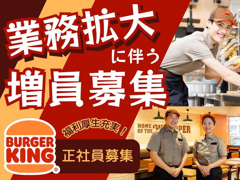 株式会社First.Riseの求人・転職情報