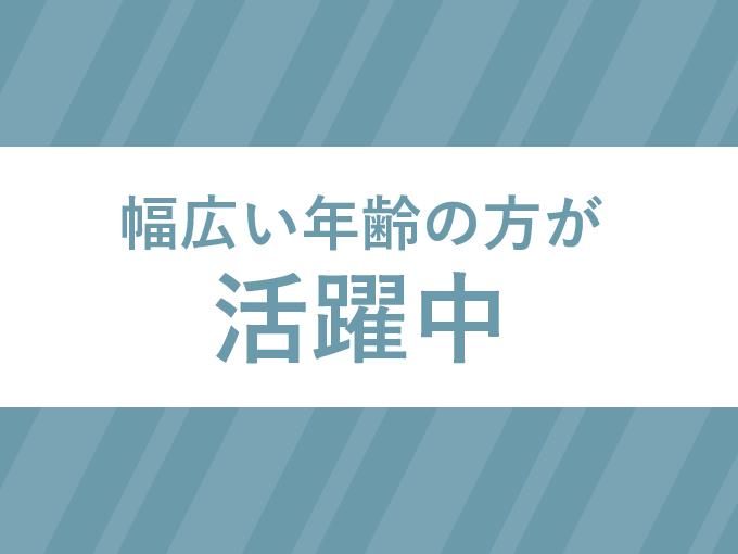 株式会社ヒューマン・キャピタル・マネージメントのアルバイト・バイト求人情報-02