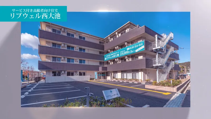 株式会社 ビオネストの求人・転職情報