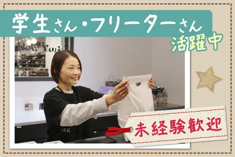 CHELSEA New York　イオンモール高岡店のアルバイト・バイト求人情報-18