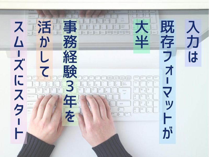 メールソリューション・ジャパン株式会社の求人・転職情報